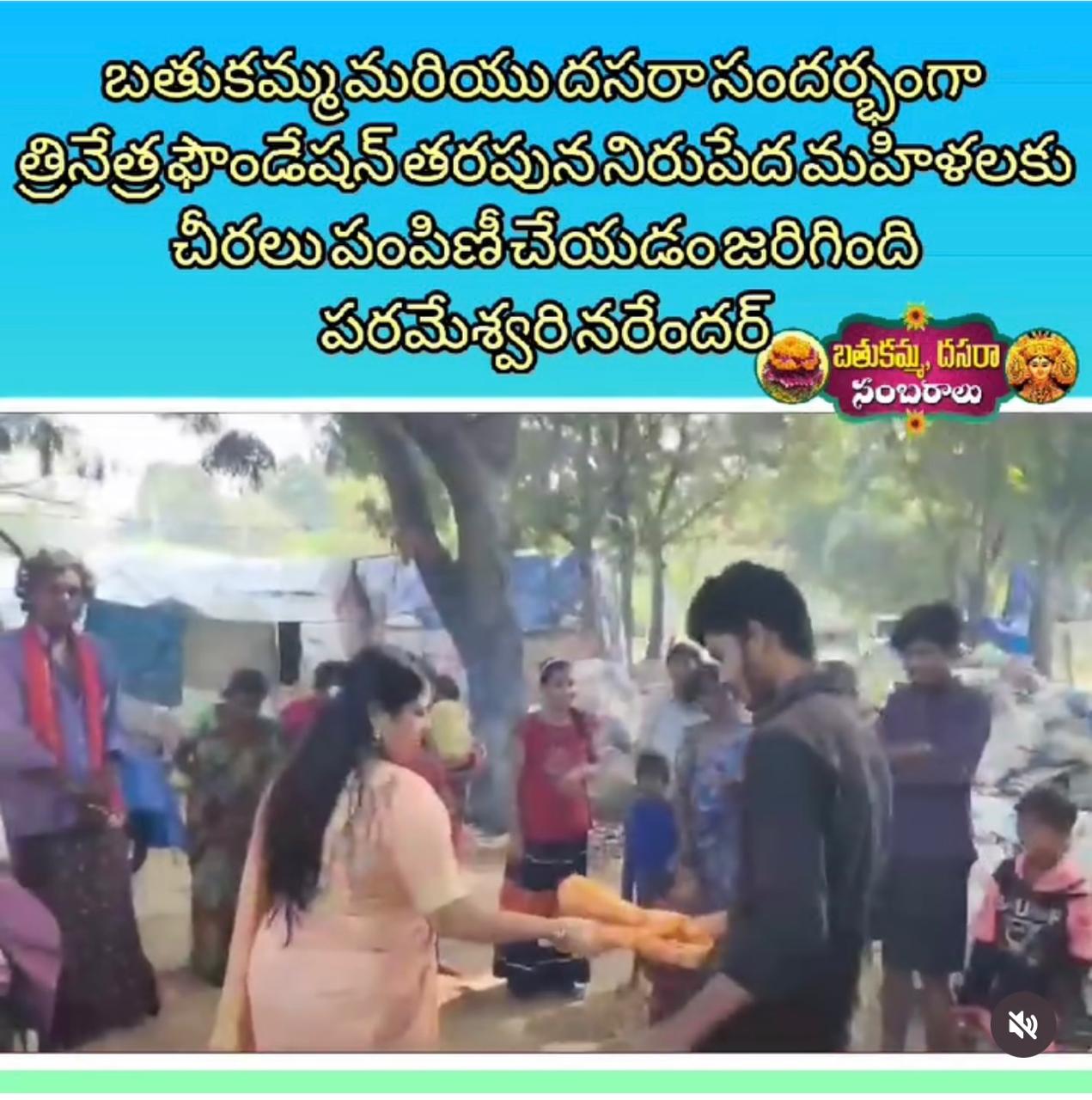 Women Empowerment Video